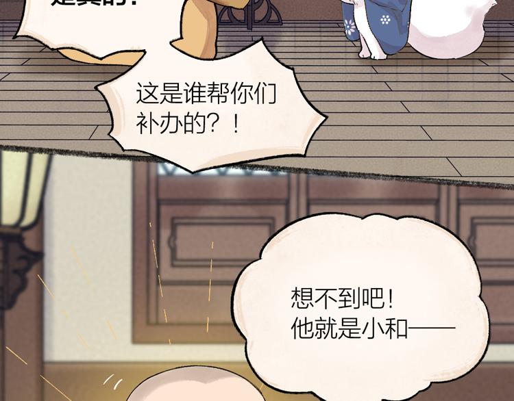 第100话 恶妖出没(1/3)-第182话