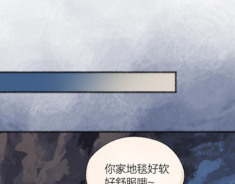 第100话 恶妖出没(1/3)-第182话