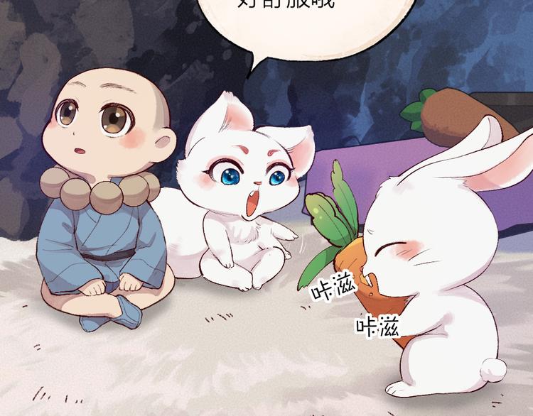 第100话 恶妖出没(1/3)-第182话