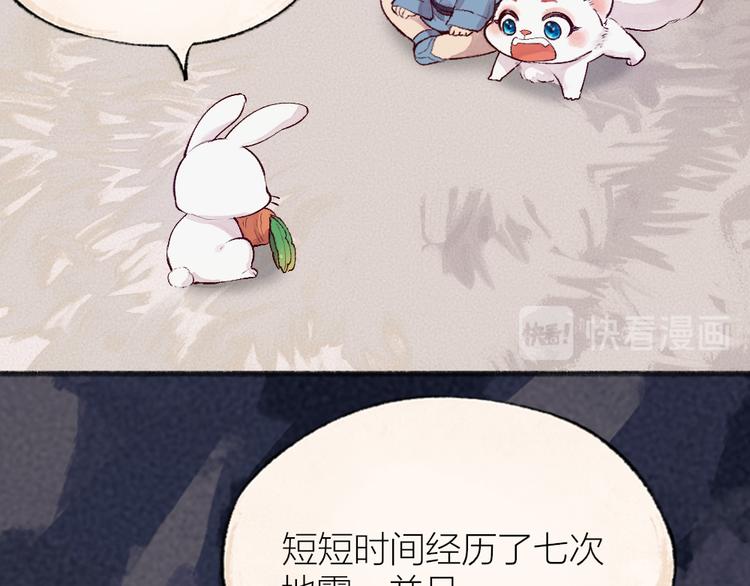 第100话 恶妖出没(1/3)-第182话