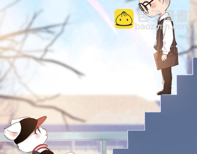 番外篇 学霸学渣＆一只小狐狸(1/2)-第184话