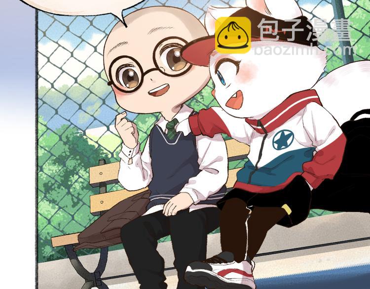 番外篇 学霸学渣＆一只小狐狸(1/2)-第184话