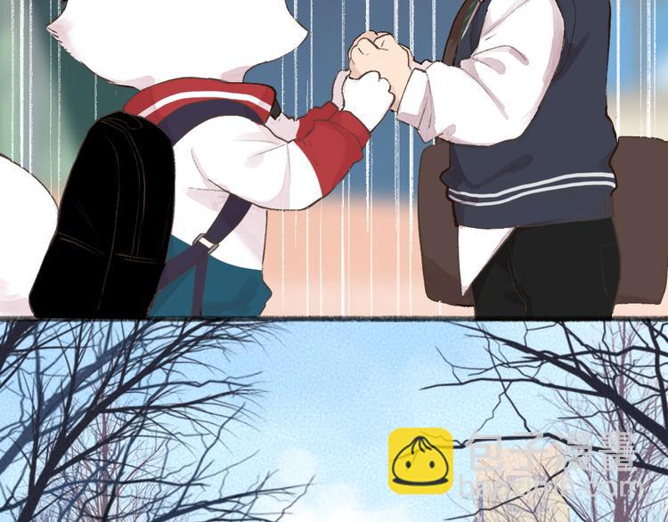 番外篇 学霸学渣＆一只小狐狸(1/2)-第184话