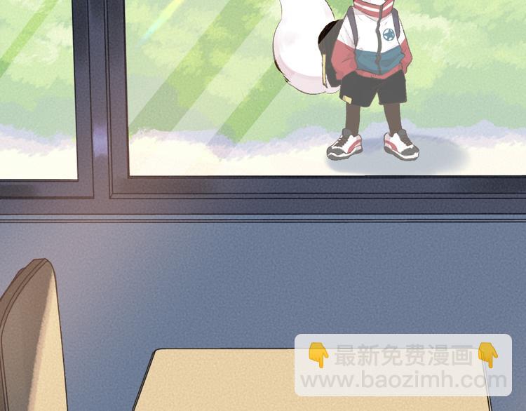番外篇 学霸学渣＆一只小狐狸(1/2)-第184话