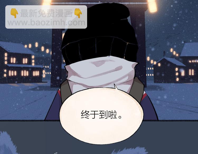 番外篇 学霸学渣＆一只小狐狸(1/2)-第184话