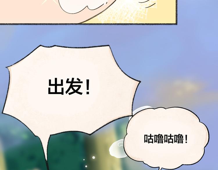 第103话 妖市(1/3)-第186话