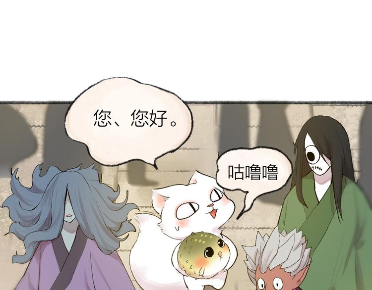 第103话 妖市(1/3)-第186话