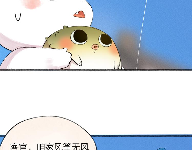 第103话 妖市(1/3)-第186话