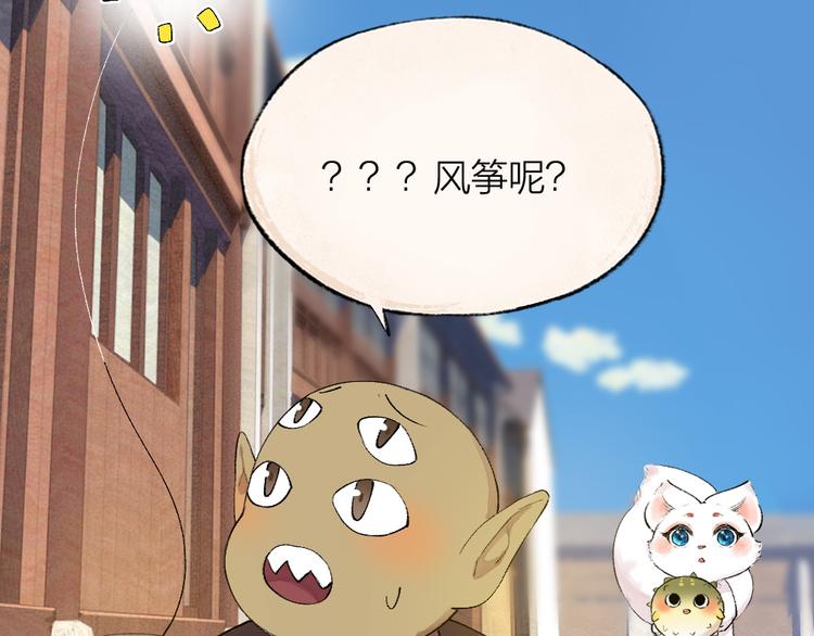 第103话 妖市(1/3)-第186话