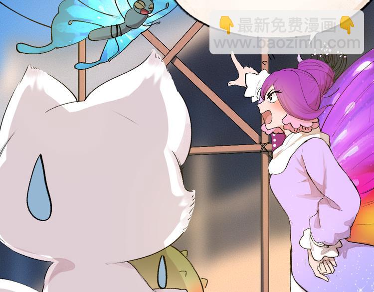 第103话 妖市(1/3)-第186话