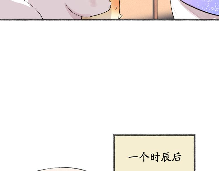 第103话 妖市(1/3)-第186话