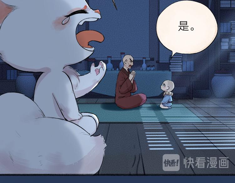 第105话 大师！请你教教我！(1/2)-第188话