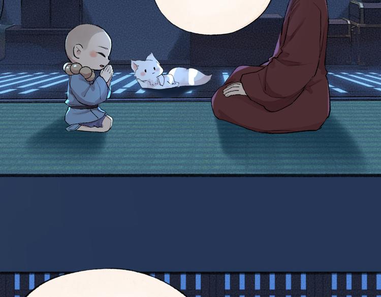 第105话 大师！请你教教我！(1/2)-第188话