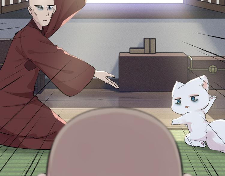 第105话 大师！请你教教我！(1/2)-第188话