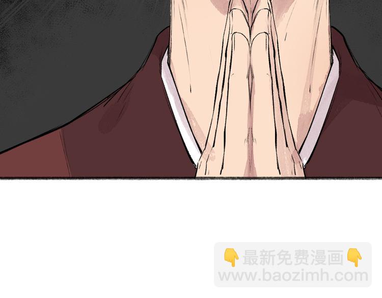 第105话 大师！请你教教我！(1/2)-第188话