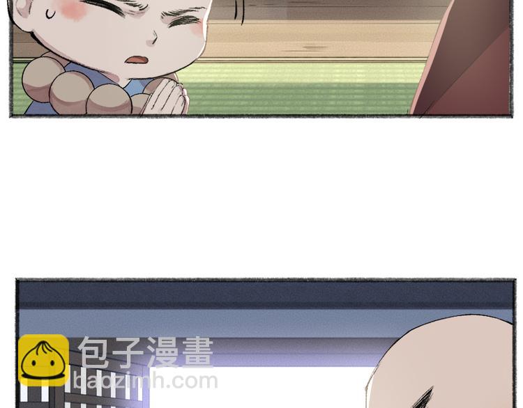 第105话 大师！请你教教我！(1/2)-第188话