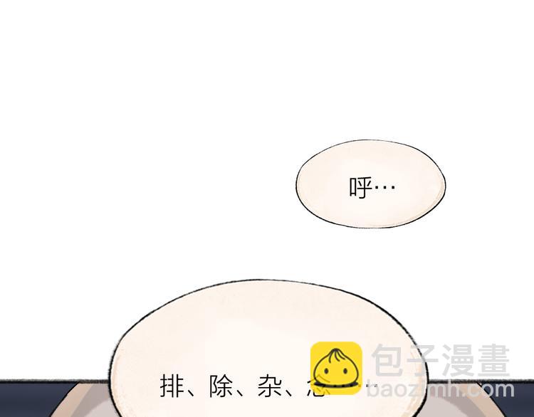 第105话 大师！请你教教我！(1/2)-第188话