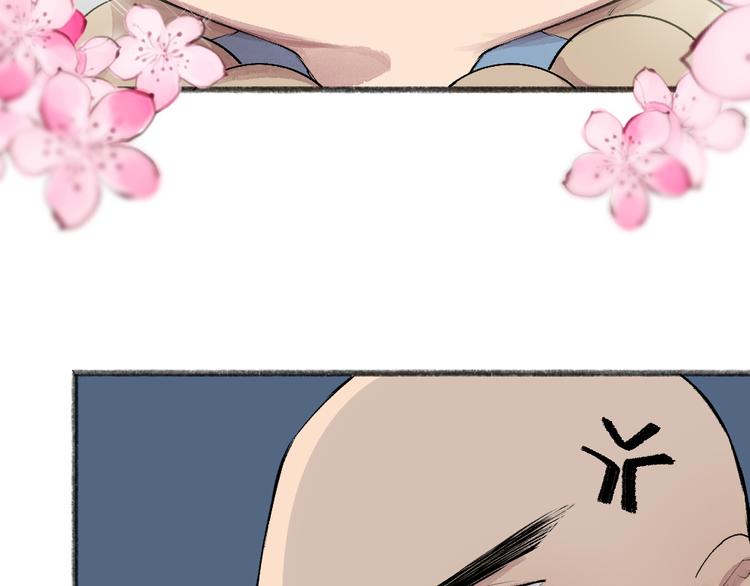 第105话 大师！请你教教我！(1/2)-第188话