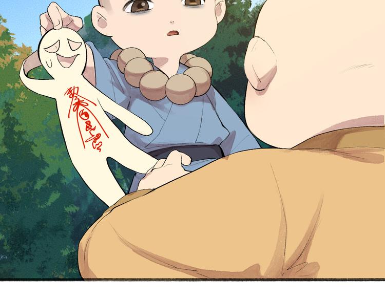 第107话 雪中脚印(1/3)-第190话