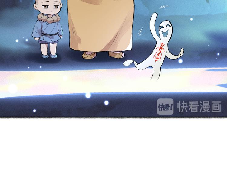 第107话 雪中脚印(1/3)-第190话