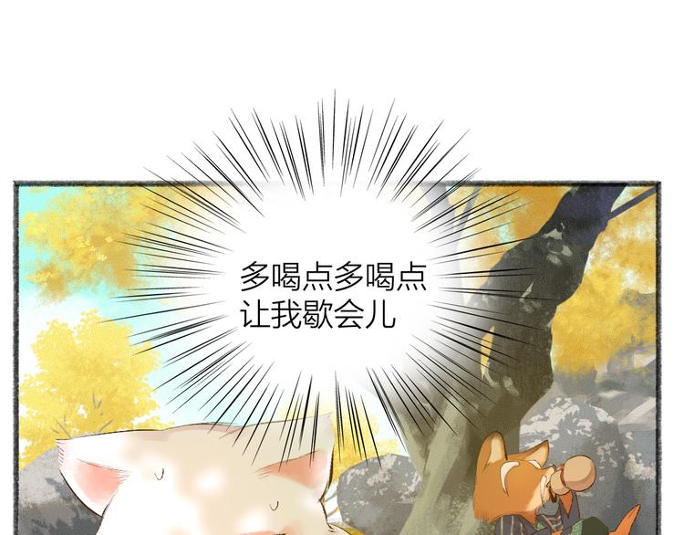 第107话 雪中脚印(1/3)-第190话