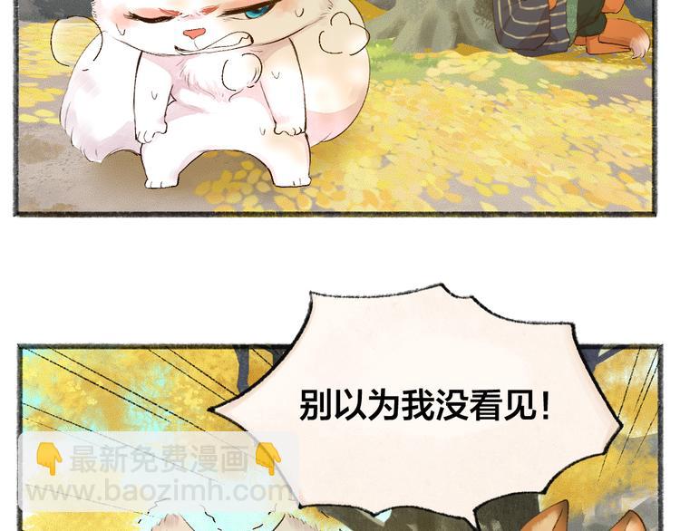 第107话 雪中脚印(1/3)-第190话