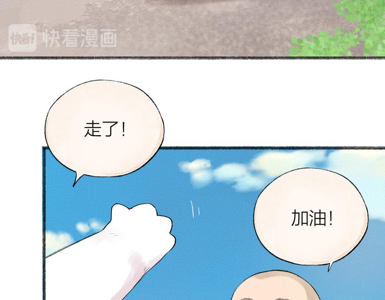 第107话 雪中脚印(1/3)-第190话