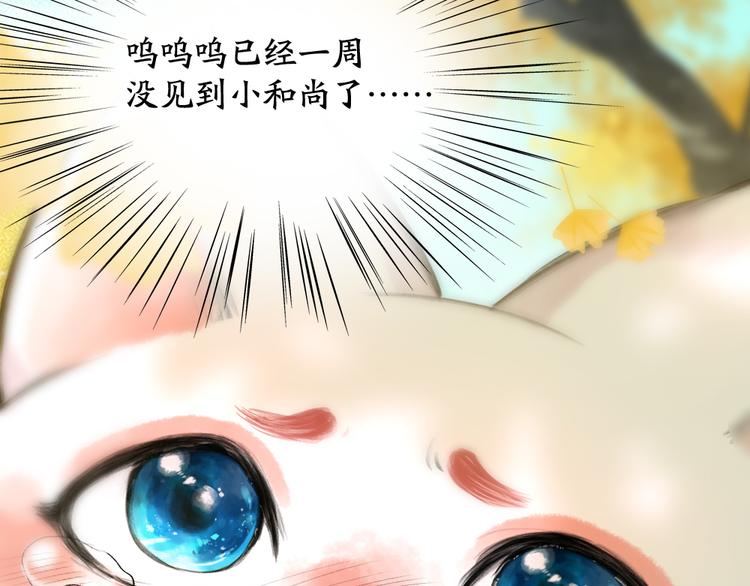 第107话 雪中脚印(1/3)-第190话