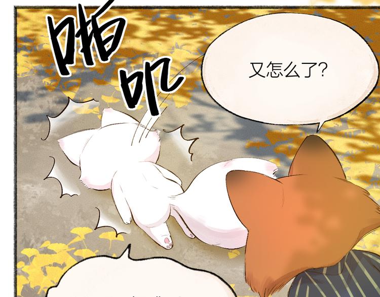 第107话 雪中脚印(1/3)-第190话