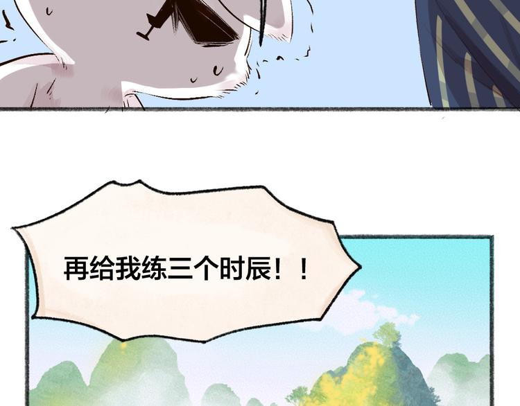 第107话 雪中脚印(1/3)-第190话