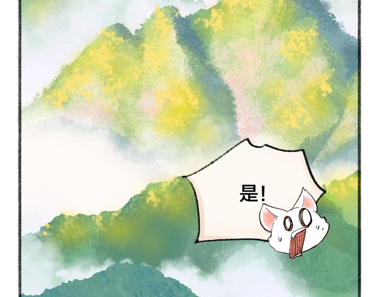 第107话 雪中脚印(1/3)-第190话