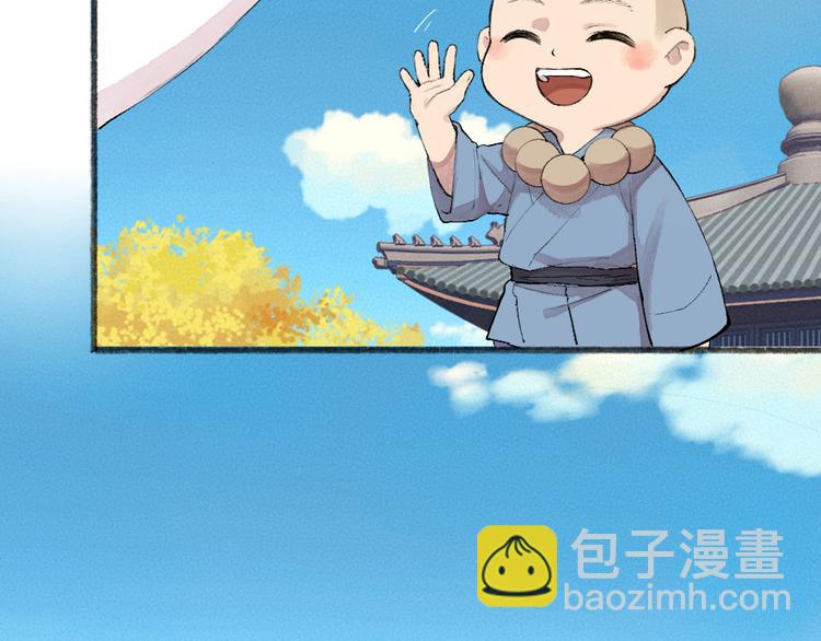 第107话 雪中脚印(1/3)-第190话
