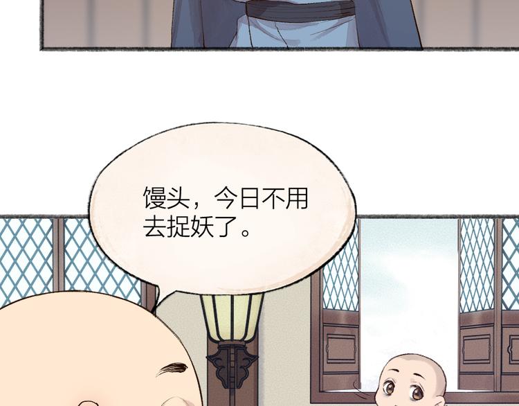 第107话 雪中脚印(1/3)-第190话