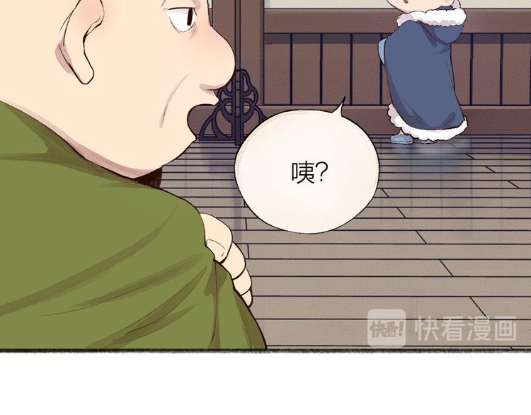 第107话 雪中脚印(1/3)-第190话