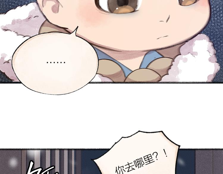 第107话 雪中脚印(1/3)-第190话