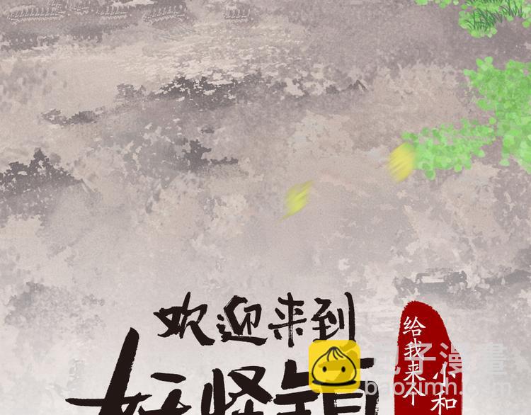 第107话 雪中脚印(1/3)-第190话