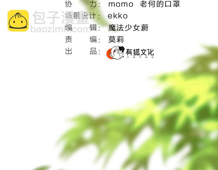 第107话 雪中脚印(1/3)-第190话