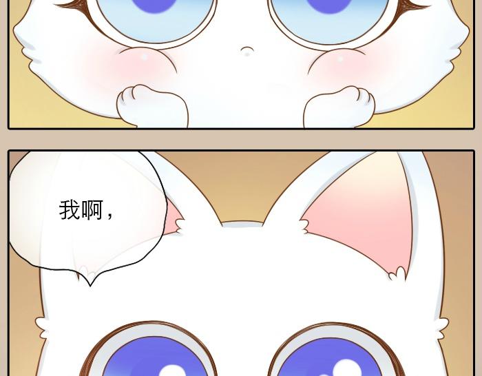 第20话 我心甘情愿为你而改变-第20话