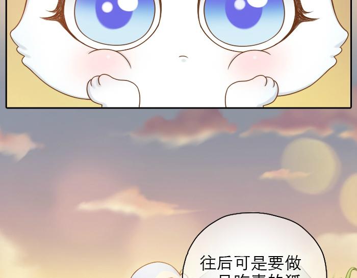 第20话 我心甘情愿为你而改变-第20话