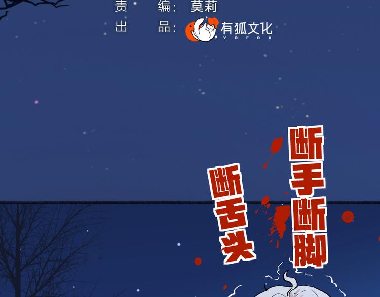 第109话 这里有妖风！(1/3)-第192话