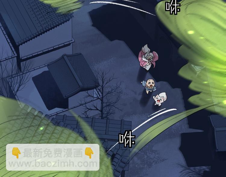 第109话 这里有妖风！(1/3)-第192话