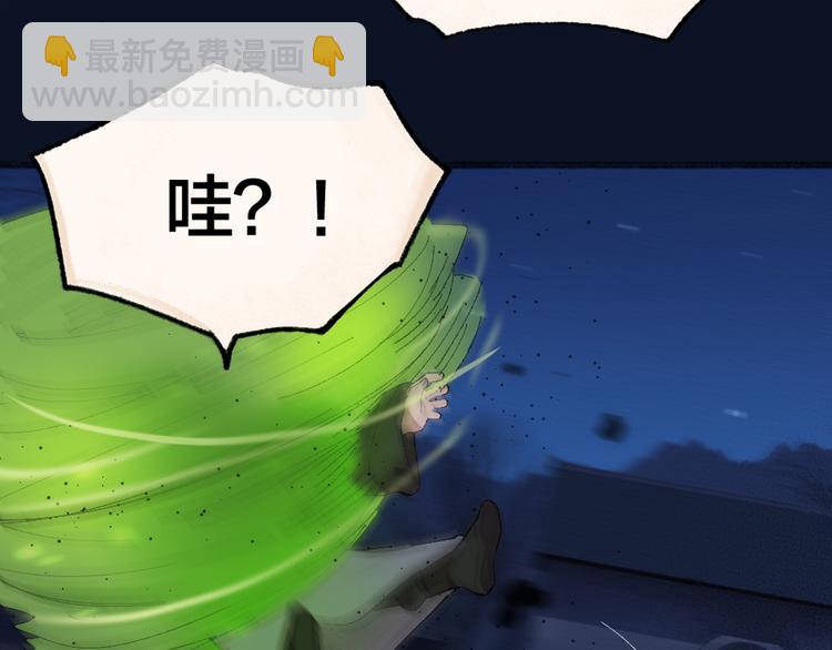 第109话 这里有妖风！(1/3)-第192话