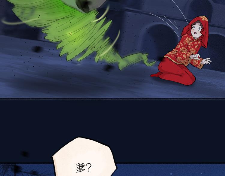 第109话 这里有妖风！(1/3)-第192话