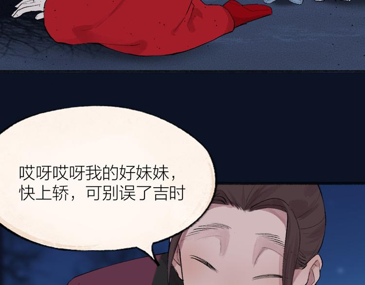 第109话 这里有妖风！(1/3)-第192话