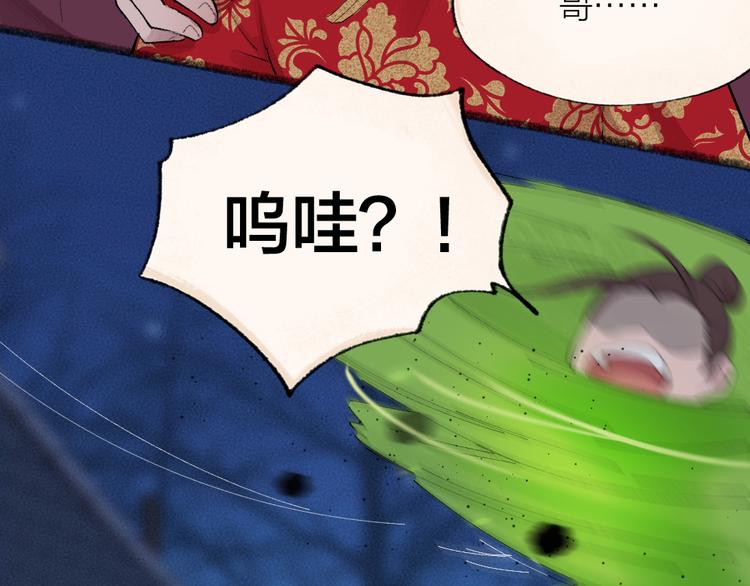 第109话 这里有妖风！(1/3)-第192话