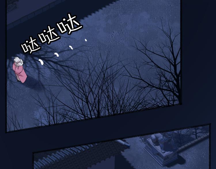 第109话 这里有妖风！(1/3)-第192话