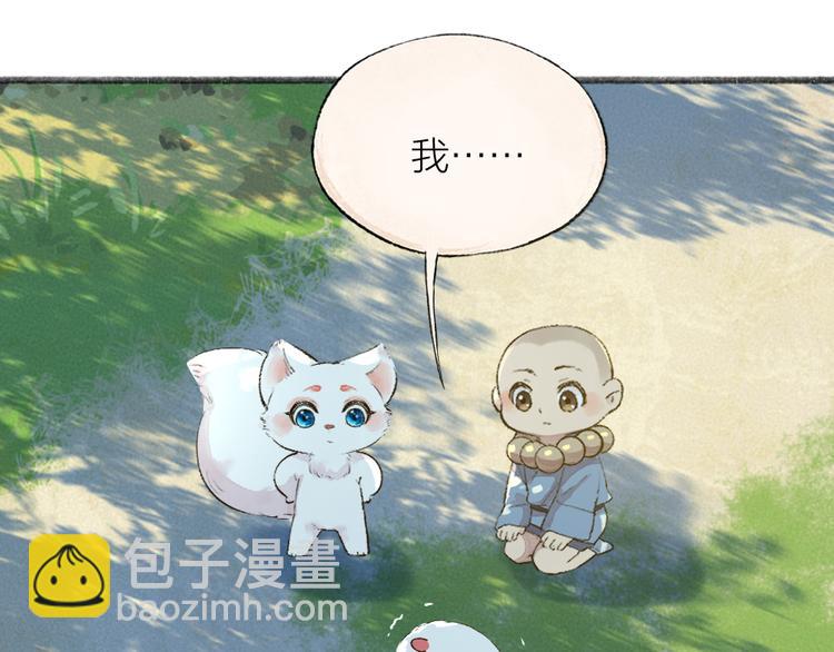 第111话 女儿国(1/2)-第194话
