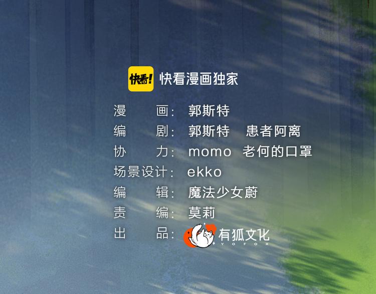 第111话 女儿国(1/2)-第194话