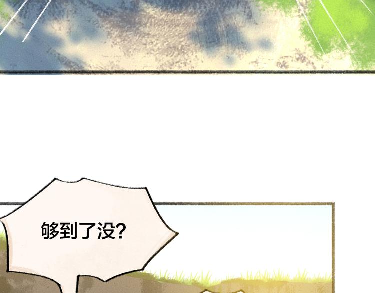 第111话 女儿国(1/2)-第194话