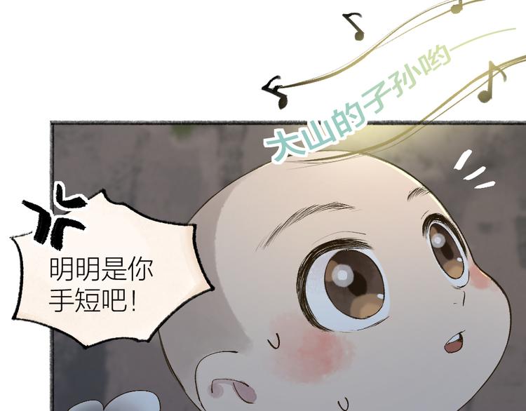 第111话 女儿国(1/2)-第194话